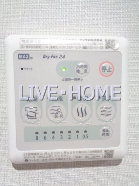 その他9