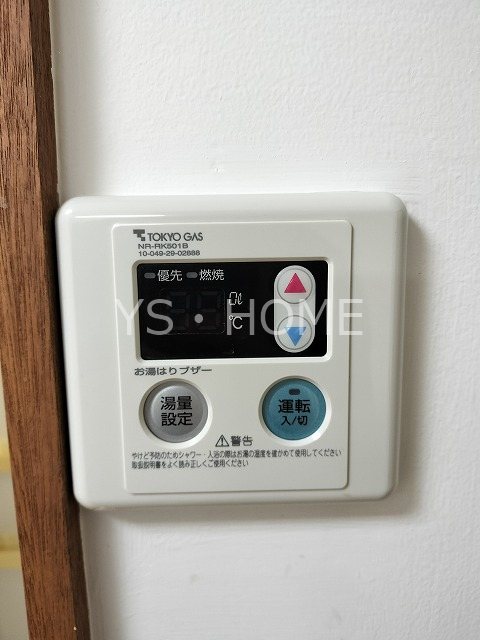 コーポビリジアン その他9