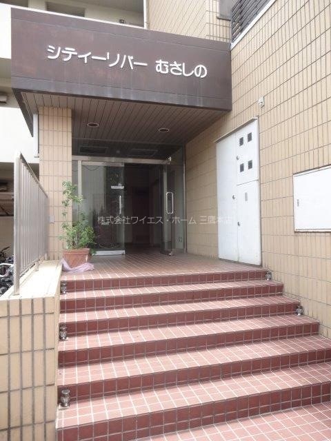 シティーリバーむさしの その他7