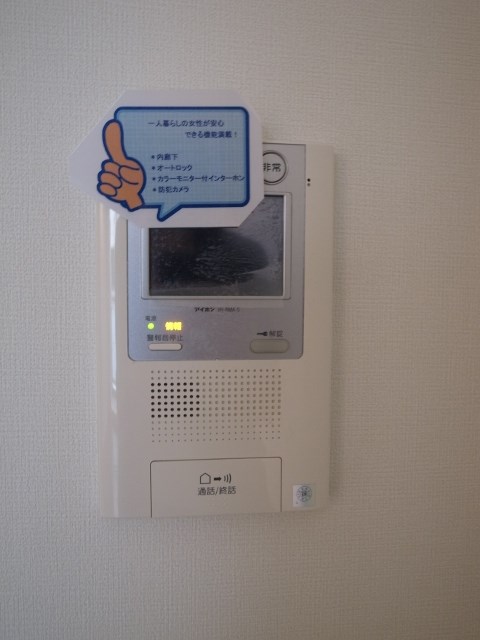 エスティメゾン高円寺 その他3