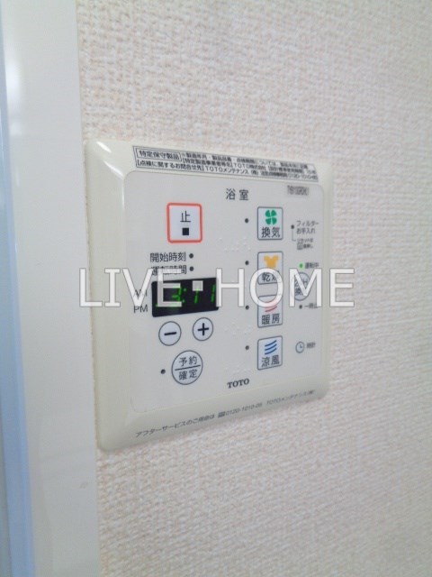 その他14