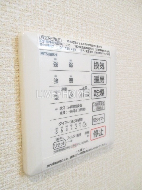 その他9