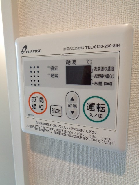 その他11