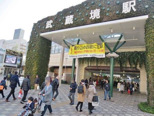 Ｒ－ＳＴＹＬＥ武蔵境 その他外観6