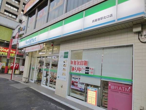 Ｒ－ＳＴＹＬＥ武蔵境 その他12