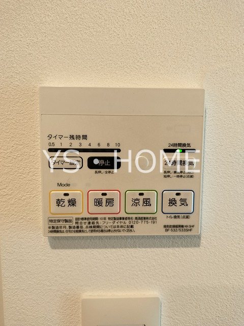 The Room　井の頭公園 その他3
