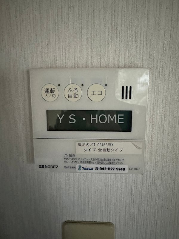 小平市小川町1丁目貸家 その他8