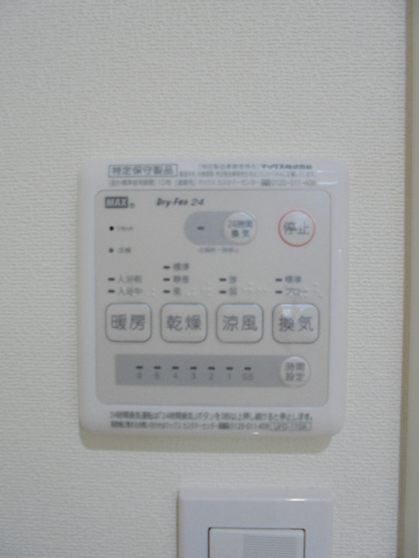 その他5