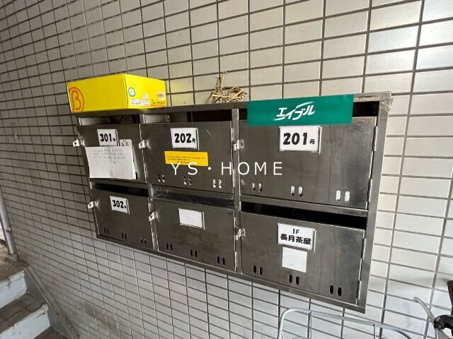 第12カネキマンション その他4
