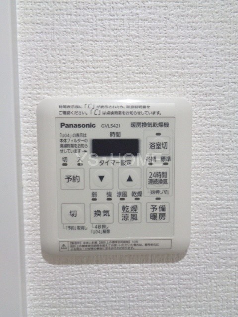 その他5