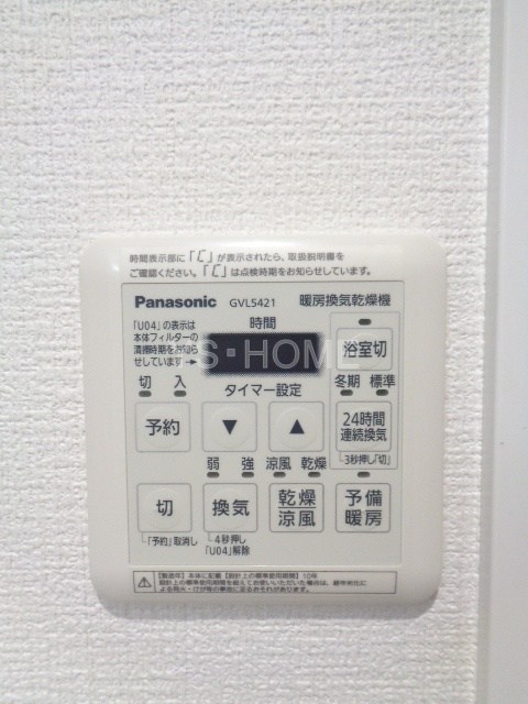 その他5