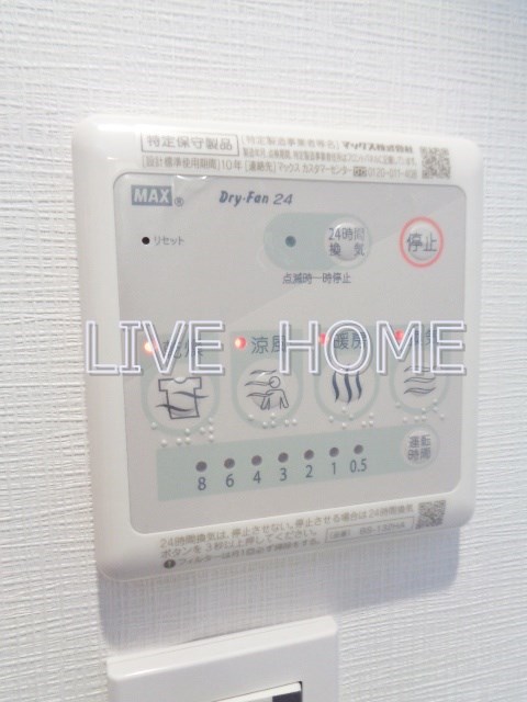 その他7