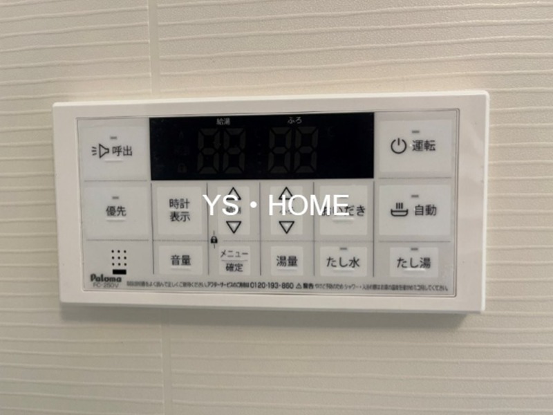 その他25