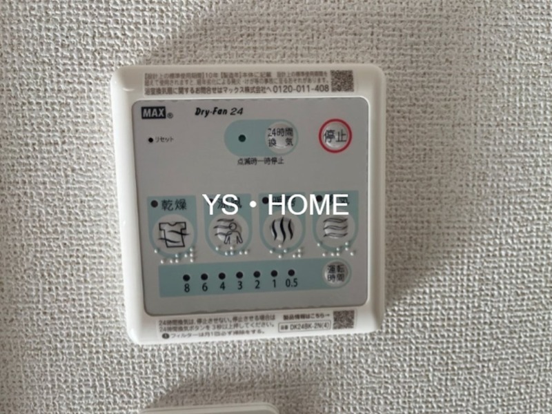 その他26