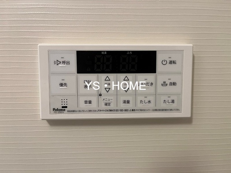 ヒカルサ西東京向台イースト その他17