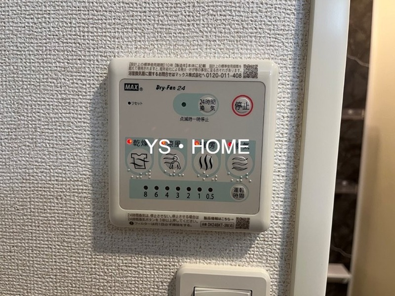 ヒカルサ西東京向台イースト その他24