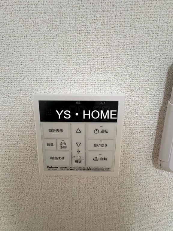 ヒカルサ西東京向台イースト その他10