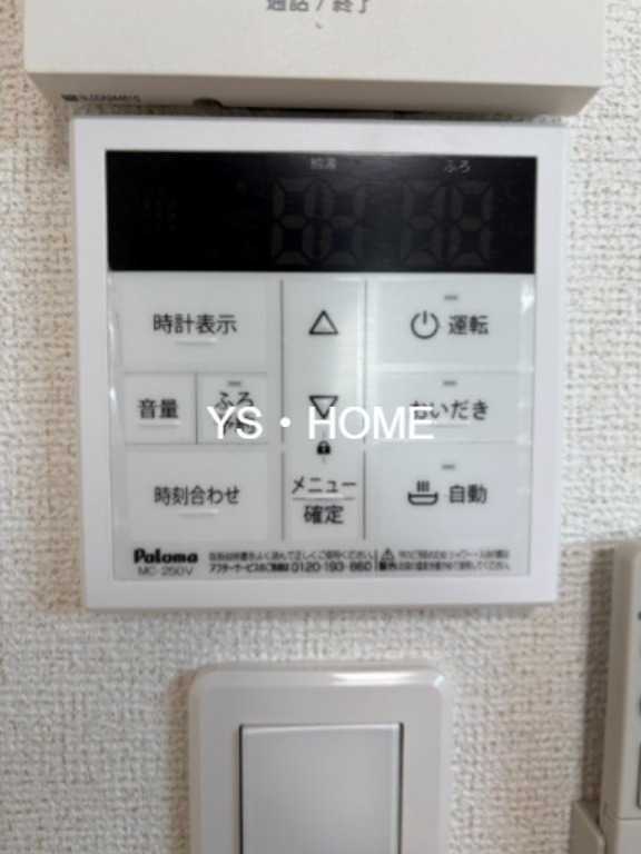 ヒカルサ西東京向台イースト その他15