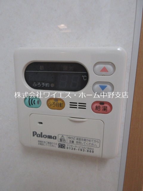 その他12