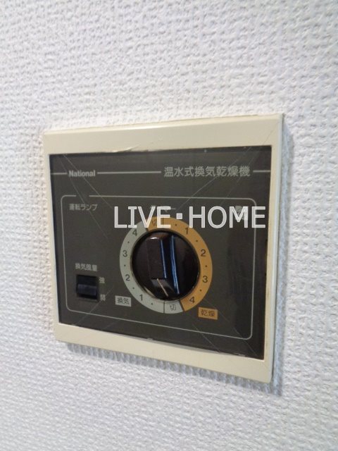 その他8