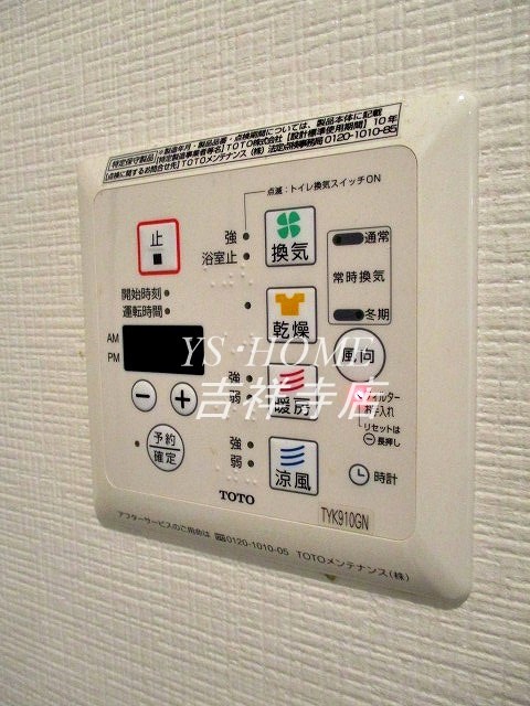 アール・プレイス その他5