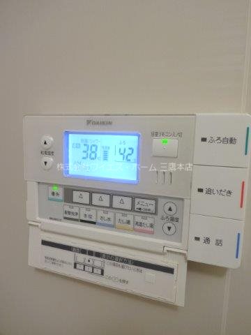 その他9