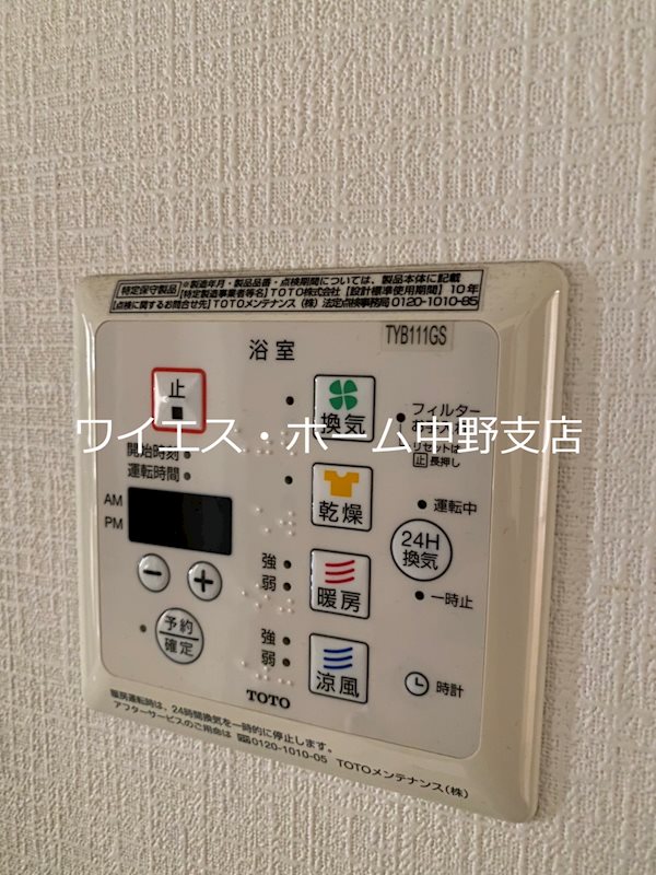 その他4