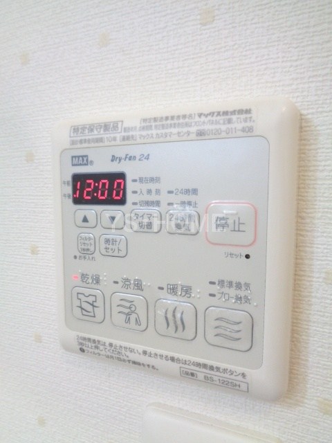 その他5