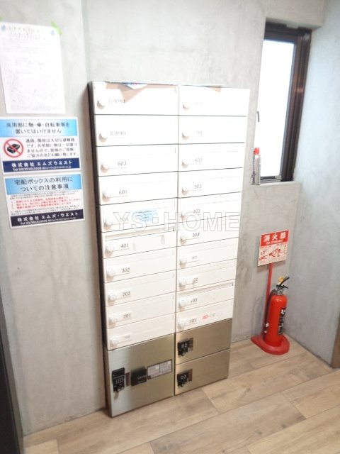 その他8
