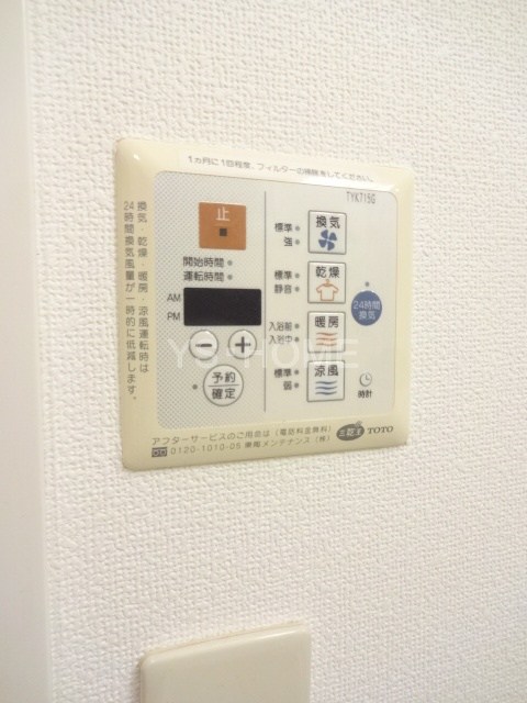 その他5
