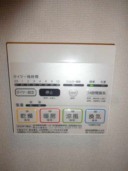 セリオ落合東中野  その他4