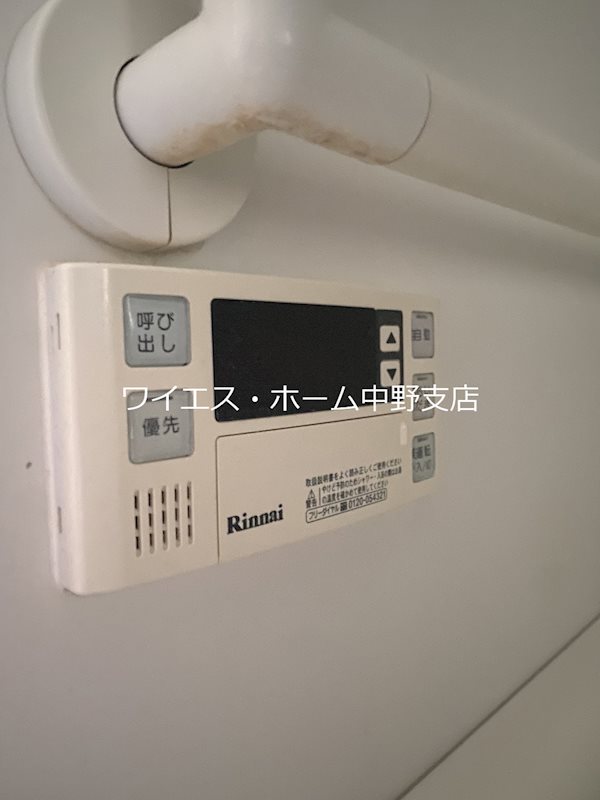 ブルンネン中野  その他20