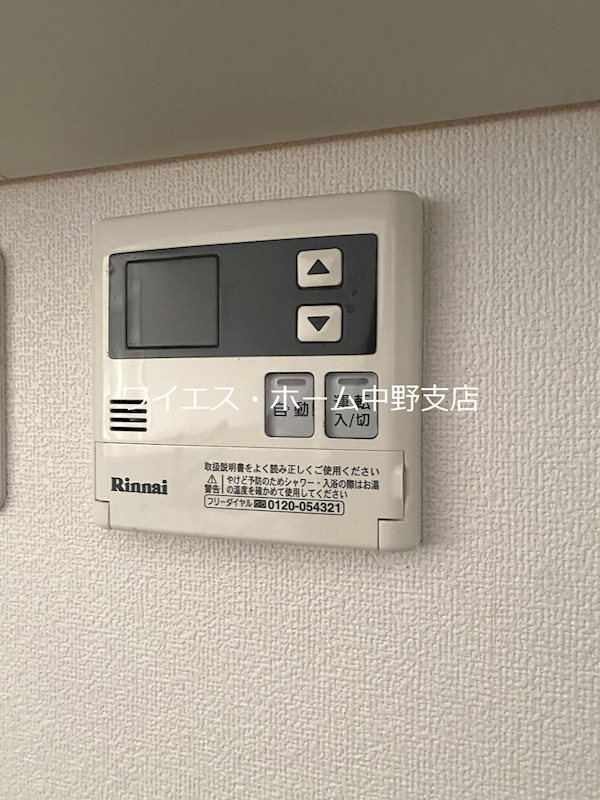 ブルンネン中野  その他27