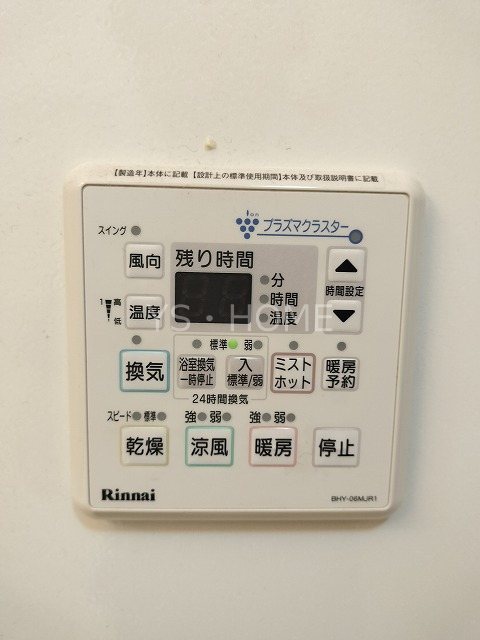 オレンジヒル その他4