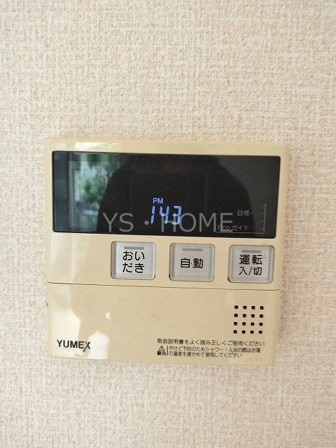 オレンジヒル その他24