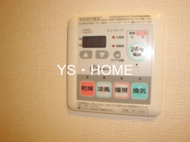 ベルデメゾン その他5