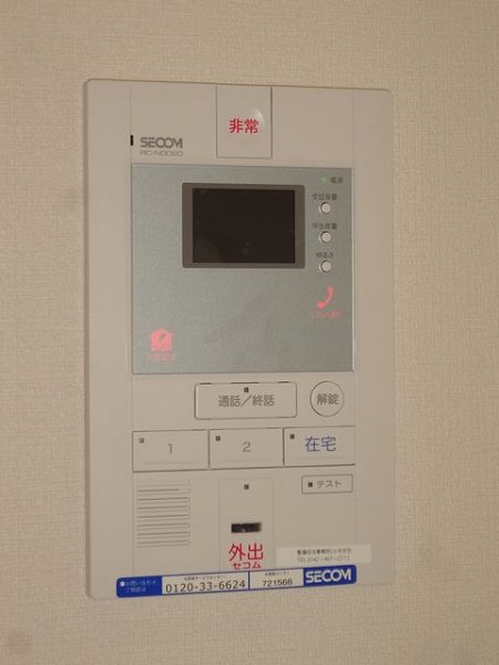 リブリ・ルミエイト その他4