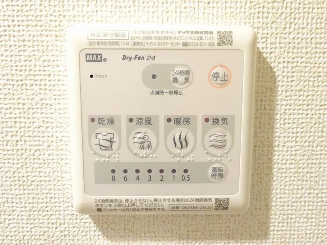 Ｋ・アルカディア  その他8