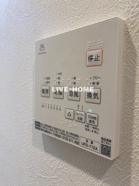 その他32