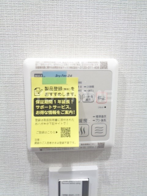 その他5