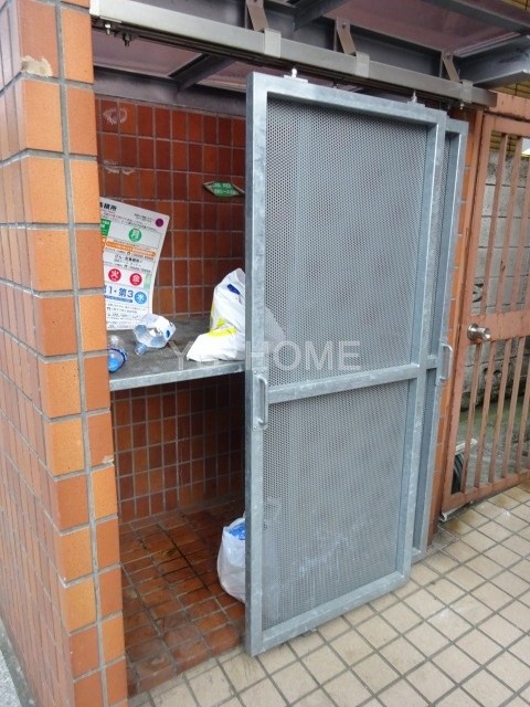 その他7