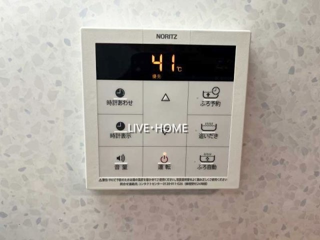 その他4