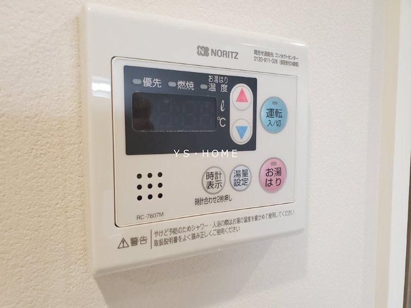 グランピア荻窪 その他6
