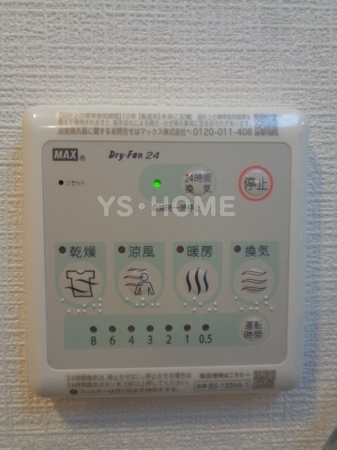 ＳＯＬＡＳＩＡ　ｒｅｓｉｄｅｎｃｅ荻窪 その他5