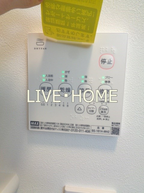 その他32