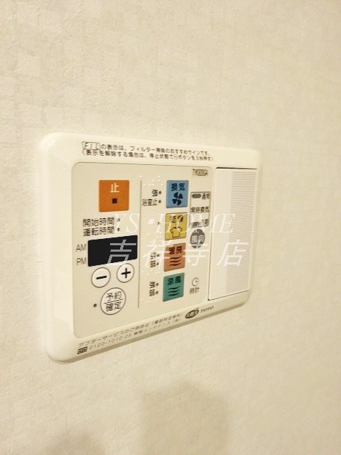 イストワール その他5