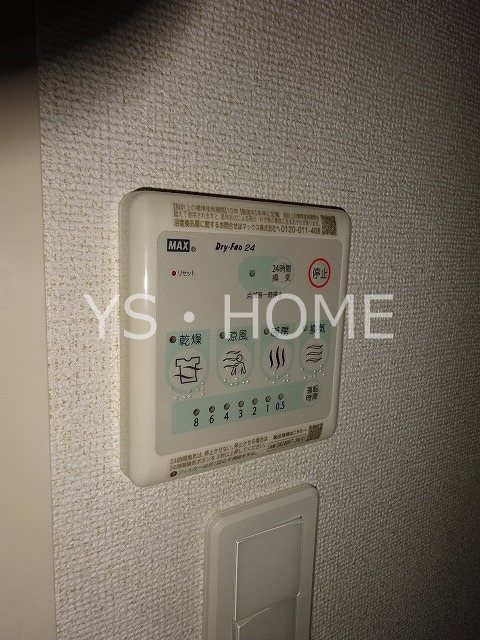 グランドソレイユⅠ その他21