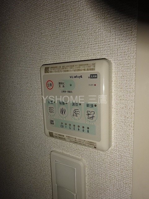 グランドソレイユⅠ その他21