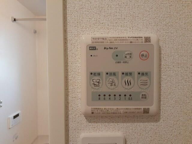 シオン その他4