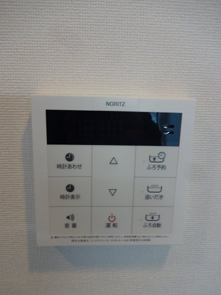 セリオ落合東中野 その他4